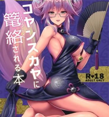 Gayclips Cojanskaya ni Rouraku Sareru Hon- Fate grand order hentai Animation