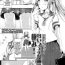 Master [Dekochin Hammer] Olet nubes -Nioi Tatsu ha Shishunki Shoujo- | Olet nubes -Young Girl Who Reeks of Puberty- (Comic LO 2016-03) [English] {Mistvern} Girlongirl