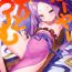 Negao Fuya Syndrome – Sleepless Syndrome- Fate grand order hentai Stepdaughter
