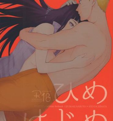 Wild Hime Hajime- Naruto hentai Thong
