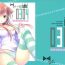Milfporn (Mimiket 36) [MILK BAR (Shirogane Hina)] 0304 -Ako-san to KareT Ecchi– Original hentai Wam