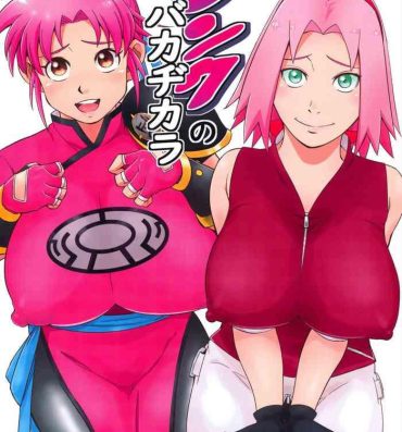 Blow Job Pink no Bakajikara | Strong Pink Haired Girls- Naruto hentai Dragon quest dai no daibouken hentai Rough Fucking