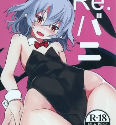 Dance Re:Bunny- Touhou project hentai 18 Year Old Porn