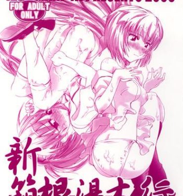 Spread Shin Hakone Yumotoiki- Neon genesis evangelion hentai Big Boobs