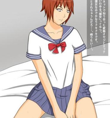 18 Year Old Zetsurin Oyaji to Enkou- Original hentai Gay Outdoor