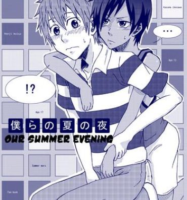Spreadeagle Bokura no Natsu no Yoru | One Summer Evening- Summer wars hentai Webcamshow