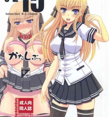 Fantasy (C88) [Shiawase Kyouwakoku (Shiawase no Katachi)] Katashibut 0-2-15-shuu (Decensored) (Partial) (English)- Original hentai Bisexual