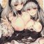 Behind Drink, or not?- Rozen maiden hentai Old Vs Young