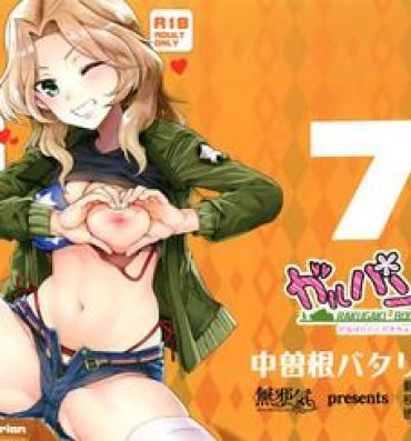 Gay Longhair GirlPan Rakugakichou 7- Girls und panzer hentai Swing