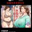 Amateurs Jukushojo Shojo no Oba-san o Isshuukan de Inran ni suru Houhou- Original hentai Sex