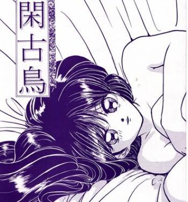 Casada Kankogori- Sailor moon hentai Hardcore Porno