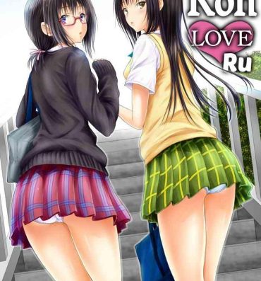 Concha Koh LOVE-Ru- To love ru hentai Amateurs Gone