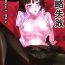 Sapphicerotica Kouryaku Shippai | Failed Capture- Persona 5 hentai Ex Girlfriend
