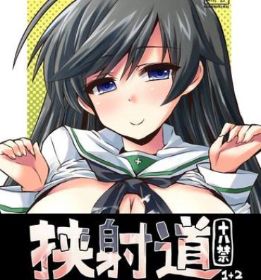 Gay Doctor Kyoushadou 1+2- Girls und panzer hentai Blow Job