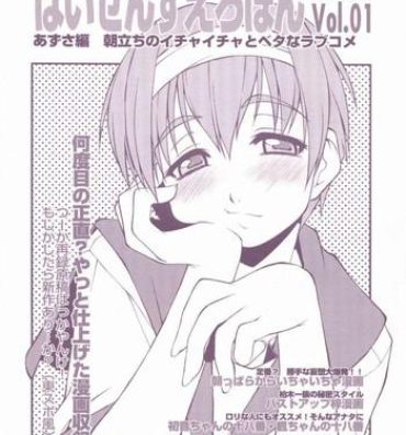 Play Leaf Character Collection Vol.1- Kizuato hentai Sex