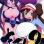Fake Tits Marushii 2- Pokemon | pocket monsters hentai Hot Mom