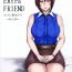POV Special EXtra FRIEND SeFrie Tsuma Yukari Vol.00 Mature Woman