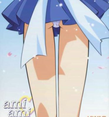 Assfucked ami ami- Sailor moon hentai Teen Porn