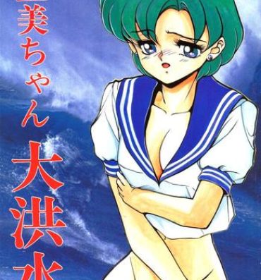 European Ami-chan Dai Kouzui- Sailor moon hentai Webcam