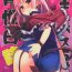 Action (C95) [Unagiyasan (Hanamiya Natsuka)] Succubus-chan Ikusei Nisshi | Sex Education Diary Succubus-chan [English] [DKKMD Translations]- Original hentai Anal Fuck