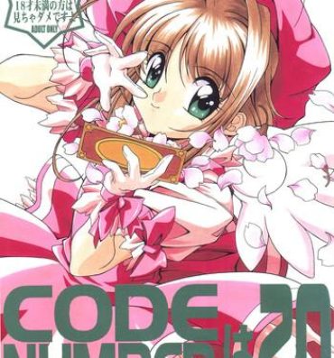 Fishnet Code Number wa 20- Cardcaptor sakura hentai Twinkstudios