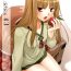 China D.L. action 43- Spice and wolf hentai Culos