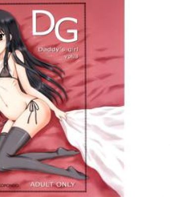 Mexicana DG – Daddy’s Girl Vol. 3 Piss