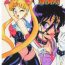 Gostosa DOGAKOMUSUME EX BOMBER MOON- Sailor moon hentai Jerk Off