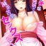 Bubblebutt Ecchi na Hatsumei de… Mechakucha Sex Shitemita! 1 | I Used Perverted Inventions… To Have Crazy Sex! 1 Gay Hardcore