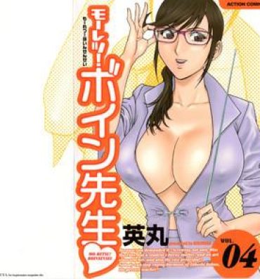 Negao [Hidemaru] Mo-Retsu! Boin Sensei (Boing Boing Teacher) Vol.4 Cheat