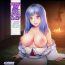 Cum On Pussy [Horiishi Horuto] Yotogi no Yukionna Setsu ~Atatamenai to, Koorimasu~ | Setsu, the Yuki-onna of the Night ~Warm Her Up Lest She Freeze~ [English] [CulturedCommissions]- Original hentai Bizarre