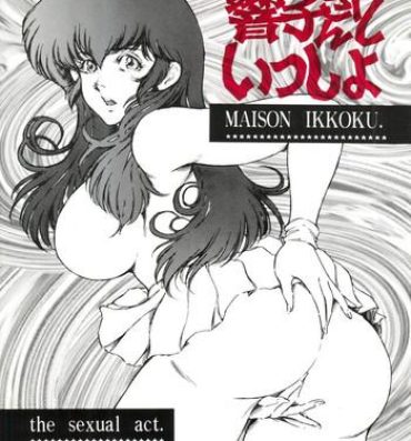 Handjobs Kyoko-san to Issho- Maison ikkoku hentai Amateur Cumshots