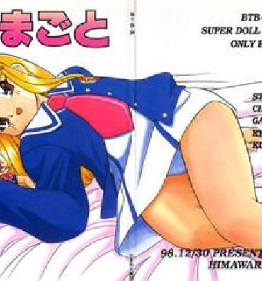 Sapphic Erotica Mamagoto- Super doll licca chan hentai Groupsex