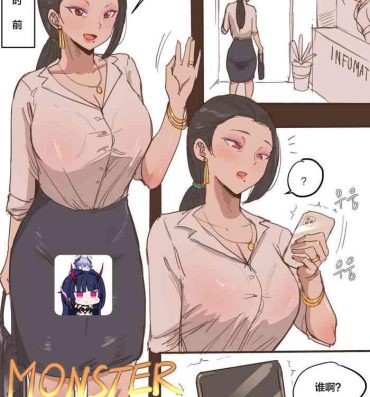 Onlyfans MONSTER + AFTER- Original hentai Tgirl