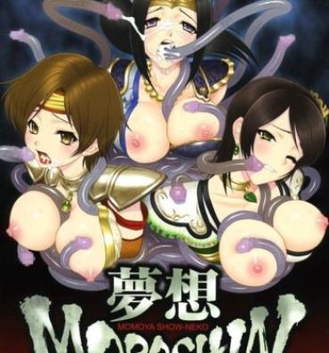 Groupsex Musou MOROCHIN- Samurai warriors hentai Warriors orochi hentai Solo Female