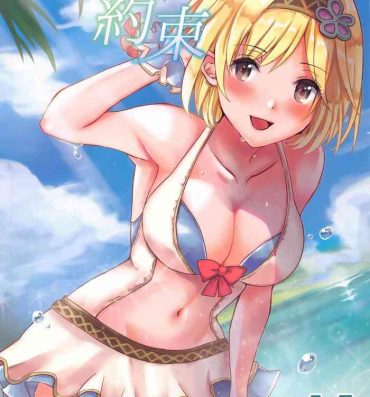 Dick Sucking Natsu no Yakusoku- Granblue fantasy hentai Hot Naked Girl