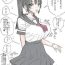 Virtual Rakugaki Manga Misete kureru Onnanoko- Original hentai Facebook