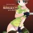 Kink Rebecca x 99- Resident evil hentai Tongue