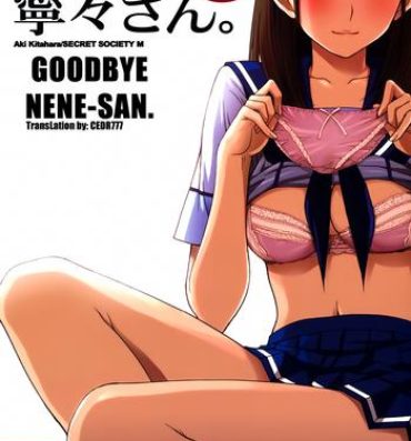 Huge Ass Sayonara Nene-san- Love plus hentai Straight Porn