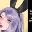 Macho Shemale no Kuni no Alice no Bouken | Shemale Country: Alice's Adventure- Original hentai Secretary