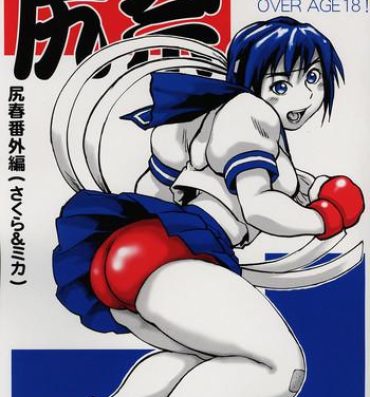Web Shiri Matsuri- Street fighter hentai Cam Girl