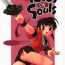 Big Black Dick Tales of Souls- Soulcalibur hentai Bed