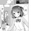 Chaturbate [Tiger] Yuuwaku・Imouto #1 Onii-chan chi ni Otomari | Little Sister Temptation #1 Staying at Onii-chan's apartment (COMIC Reboot Vol. 06) [English] [Digital] Grosso
