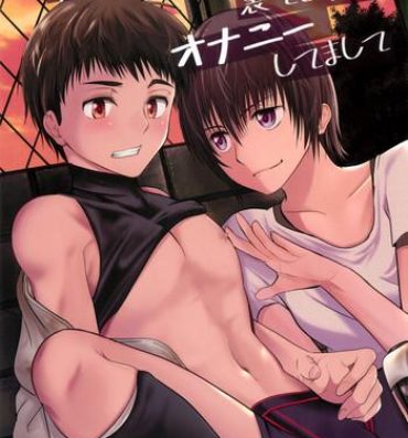 Pounding Uchi no Captain ga Ura de Kossori Onani Shitemashite- Original hentai Sexy Girl