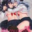 Best Blowjobs Ever Akatsuki-gata Collection Yasen- Kantai collection hentai Storyline