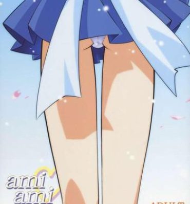 Culito Ami Ami- Sailor moon hentai Celebrity Sex Scene
