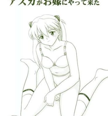Interracial Hardcore Asuka Ga Oyome Ni Yatte Kita- Neon genesis evangelion hentai Best Blowjob