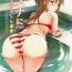Chastity Asuna ni 100% Nama Nakadashi Shimasu | Cumming Inside Asuna 100% Raw- Sword art online hentai Cousin