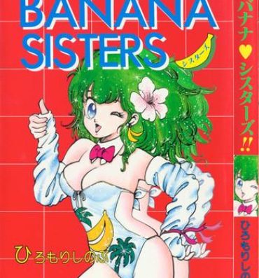 Dorm Banana Sisters English