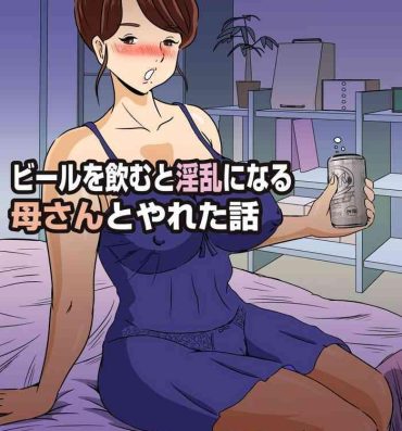 Ladyboy Beer o Nomu to Inran ni Naru Kaa-san to Yareta Hanashi- Original hentai Hardcore